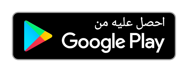  تطبيق شات عربي للجوال - دردشة عربية 