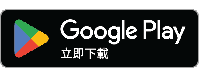 在Google Play下載