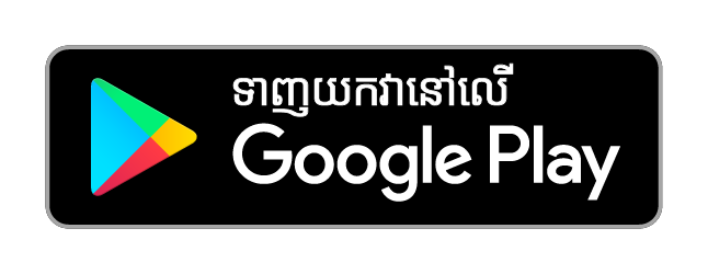 ឥឡូវនេះ AceScreen មាននៅលើ Google Play